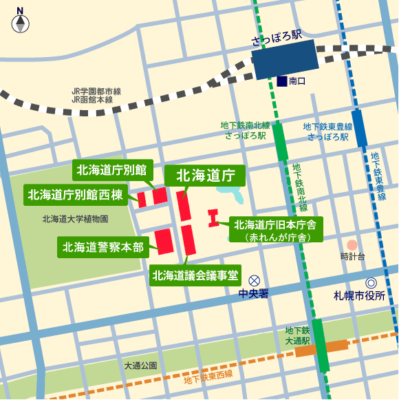 北海道庁　位置図