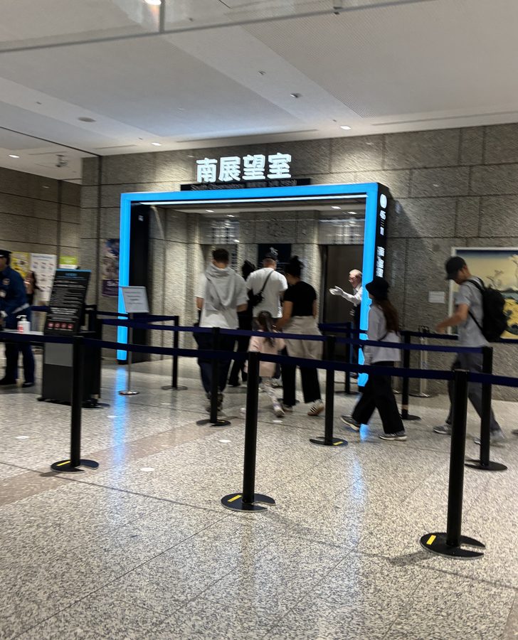 東京都庁　南展望室エレベーター乗場