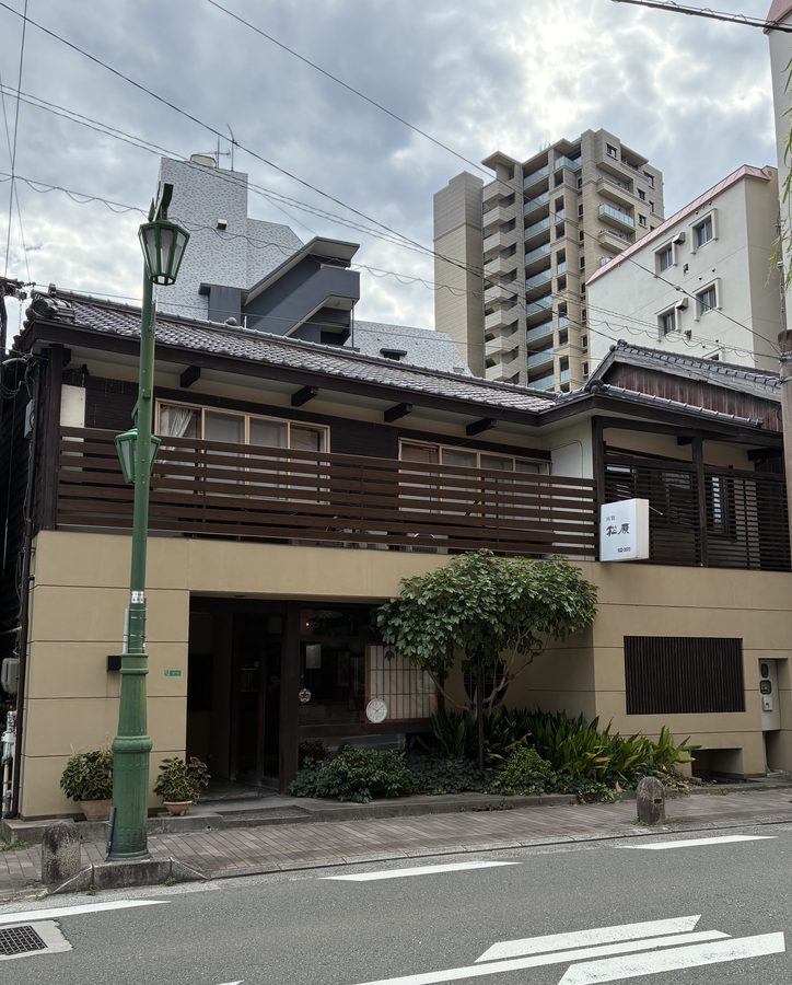 松原旅館　外観